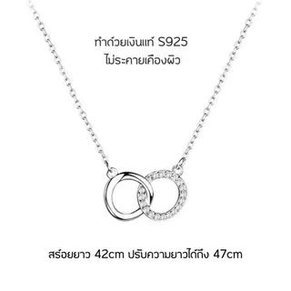 GLAMOR✨สร้อยคอเงินแท้ Accompany จี้สร้อยคอ จี้เงิน รักกัน สร้อยเงิน หรูหราระดับกลาง มีระดับ