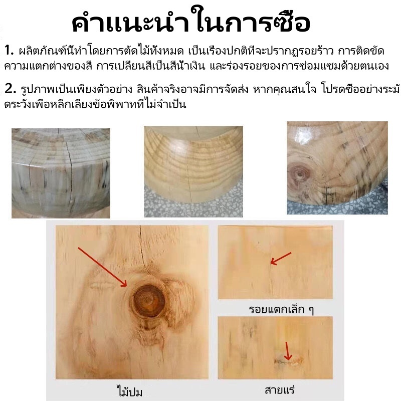 เก้าอี้ทรงกลมไม้เนื้อแข็ง โต๊ะกาแฟไม้ซุง เก้าอี้ B&B สไตล์สร้างสรรค์