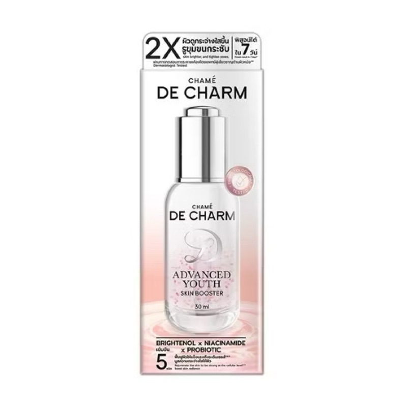 DE CHARM ADVANCED YOUTH SKIN BOOSTER เดอ ชาร์ม แอดวานซ์ ยูธ สกิน บูสเตอร์ 30 ml หมดอายุ 20/2/25