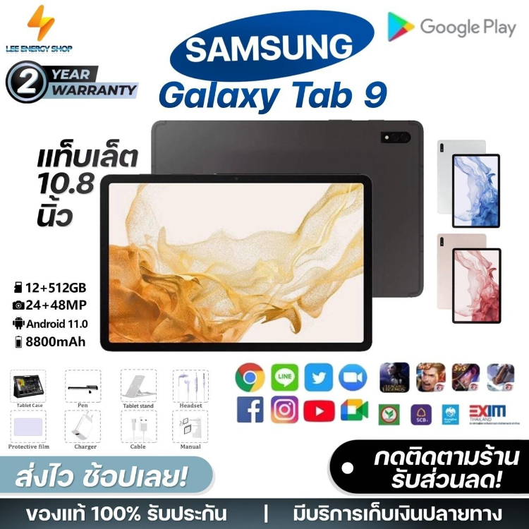 2 Year Warranty Galaxy Tab S9 tablet new support Thai language tablet genuine 12GB+512GB tablet cheap free shipping
