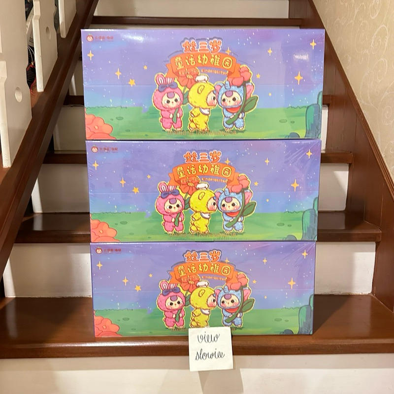 ลด30% พวงกุญแจห้อยเป๋า babythree อนุบาล ยกbox