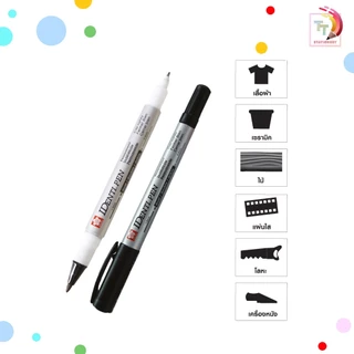 Sakura ปากกาเคมี รุ่น IDENTI PEN กันน้ำ ลบไม่ได้ ปากกาเขียนแก้ว เขียนซีดี เขียนผ้า รุ่น 2 หัว และ 1 หัว (จำหน่าย 1 ด้าม)