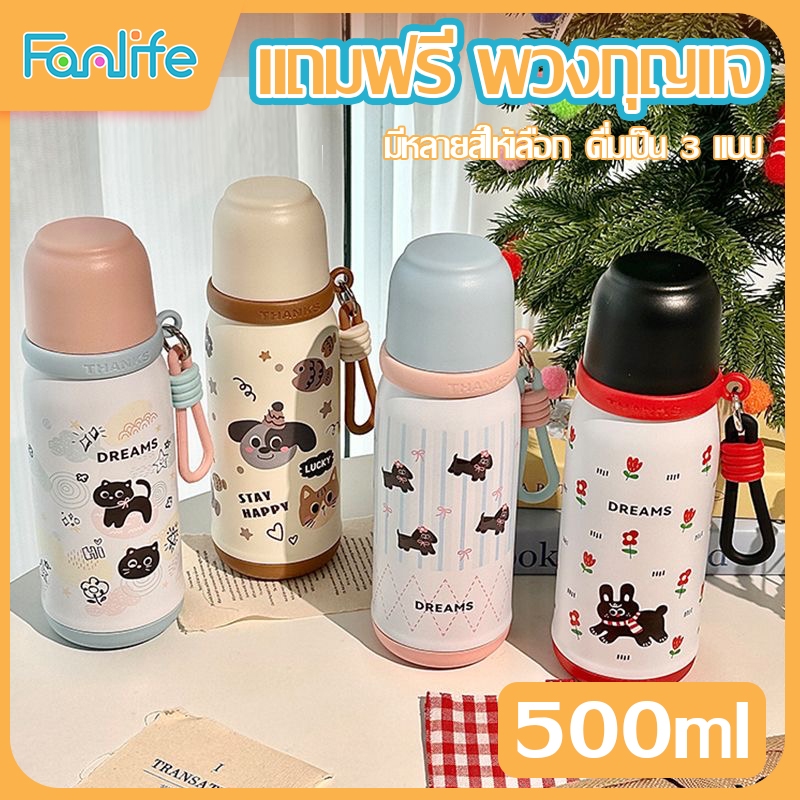 แก้วเก็บความเย็น 500ML ถ้วยเก็บความร้อนพร้อมเชือกยก 316 ถ้วยฟางสแตนเลสให้ความอบอุ่นในถ้วยกาแฟลูกแมว 6-12ชม-221