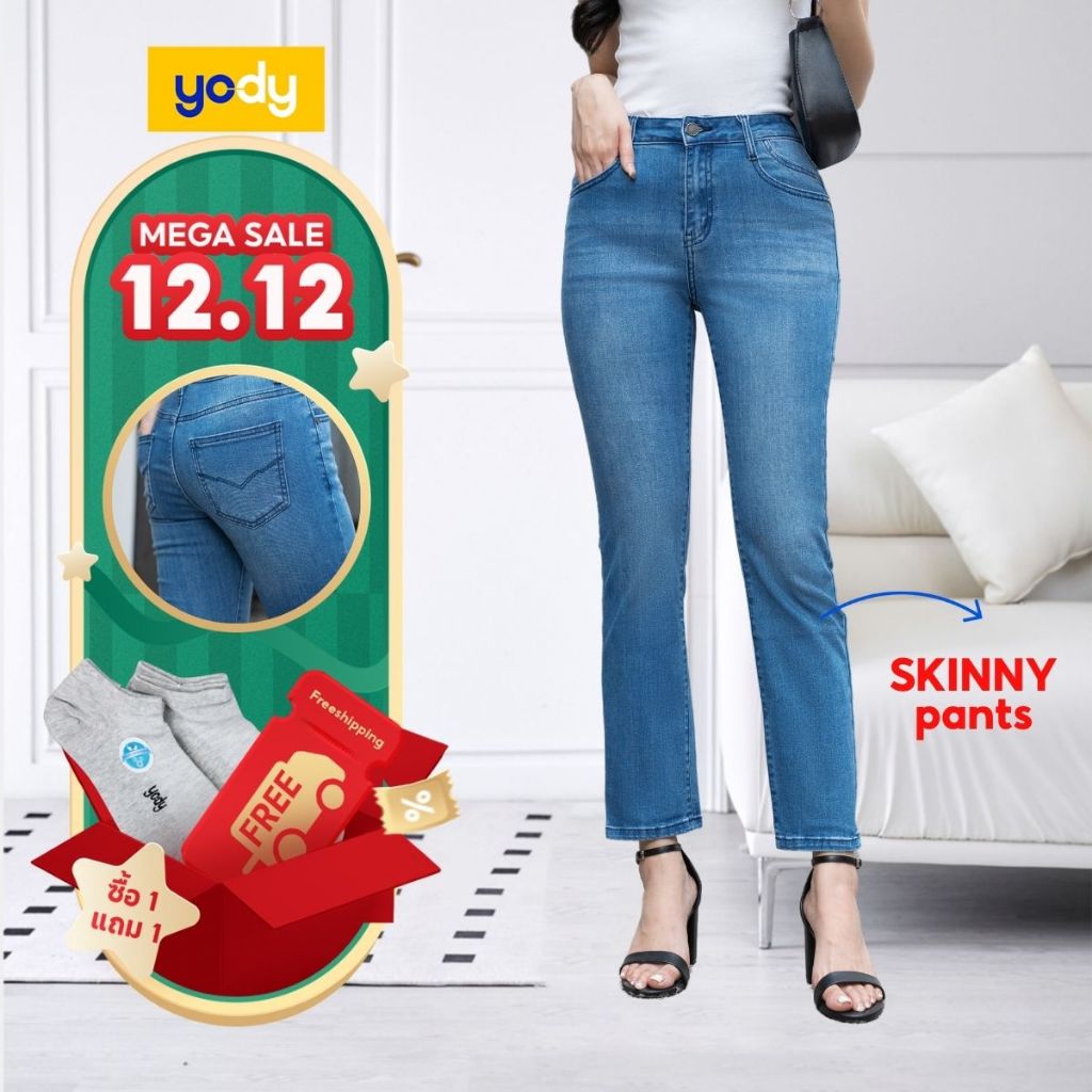 YODY กางเกงยีนส์ผู้หญิง ทรงขาบาน เอวสูง ผ้า Coolmax ยืด ใส่สบาย QJN5078