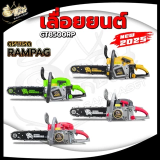 เลื่อยยนต์กระทิงดำBLACK BULL รุ่น B-CS152 รุ่นใหม่(5800/6000)+บาร์โซ่11.5นิ้ว อุปกรณ์พร้อมใช้งาน