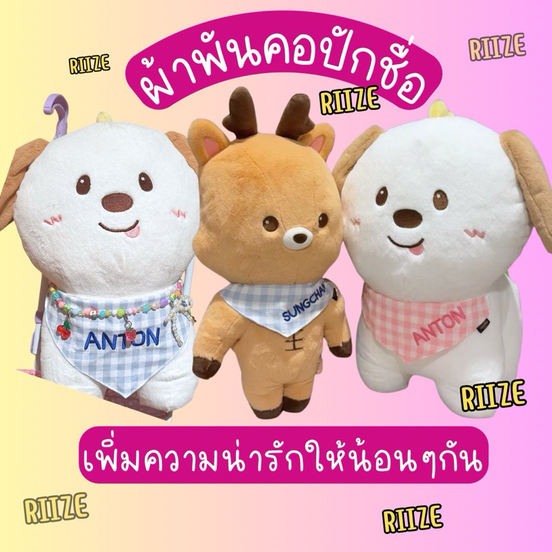 [ ผ้าพันคอแมว ] คิวผลิต 1-2 วัน รุ่นไม่ปักการ์ตูน - พร้อมชื่อเบอร์โทร สั่งผลิตตามออเดอร์ ป้องกันแมวหายออกจากบ้าน