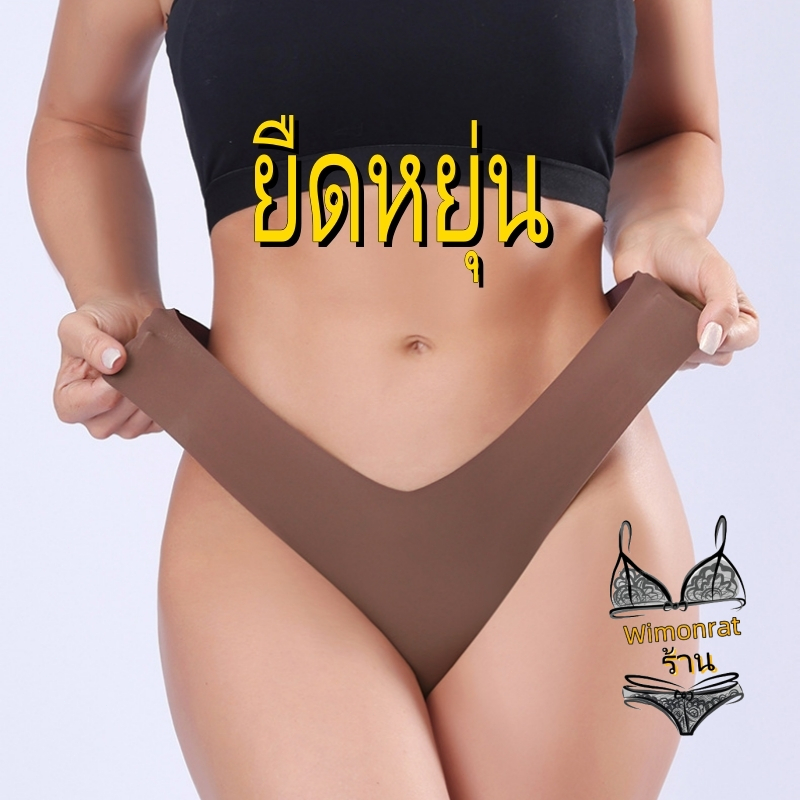 กางเกงในน้ำแข็ง ผู้หญิงกางเกงชั้นในผ้าไหมน้ําแข็งผ้าฝ้ายแท้เป้าชุดชั้นในเซ็กซี่ V-เอวออกแบบกางเกงไม่มีรอยต่อและ Tracele