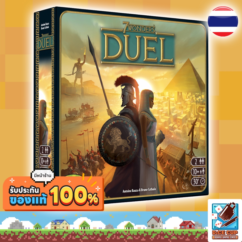 [ของแท้] 7 สิ่งมหัศจรรย์ดวล (7 Wonders Duel) Board Game บอร์ดเกม ไทย/THAI