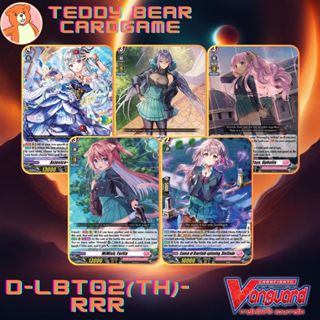 Vanguard(TH) D-LBT02:It’s a New School Term! Single Card(RRR…