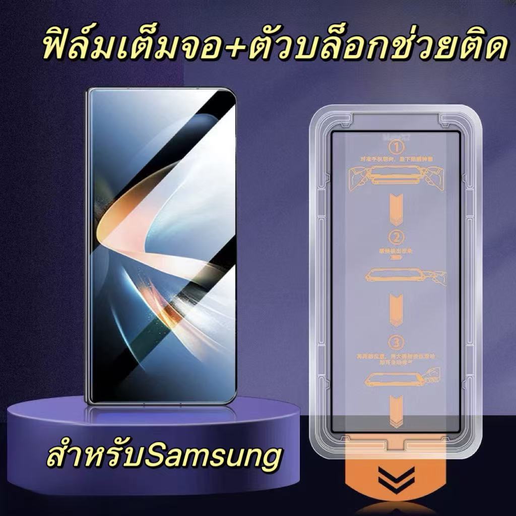 cxshop ฟิล์มกระจกเต็มจอแบบใส แบบมีบล็อกติดง่าย กันฝุ่น กันรอยนิ้วมือ สำหรับSamsung A12