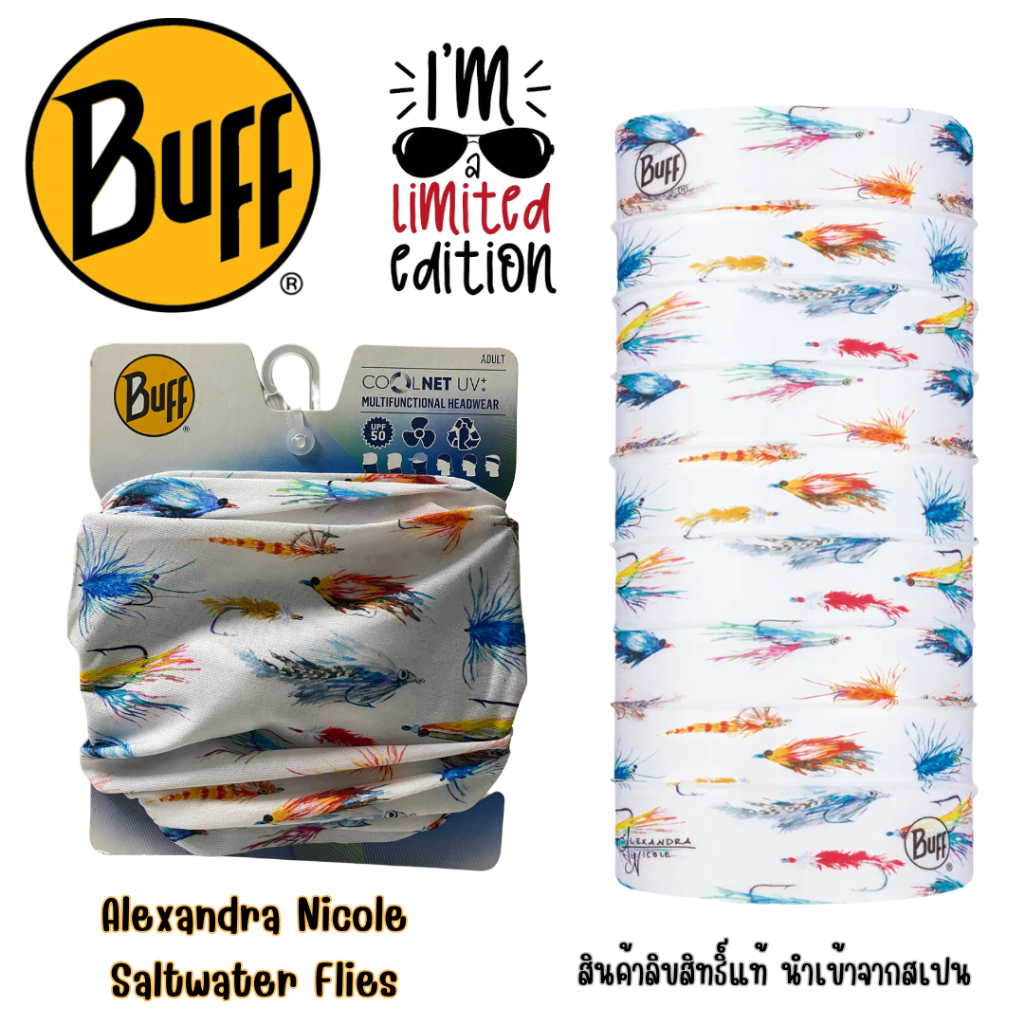 ผ้า Buff แท้ Coolnet® UV+ ลาย Alexandra Nicole Saltwater Flies