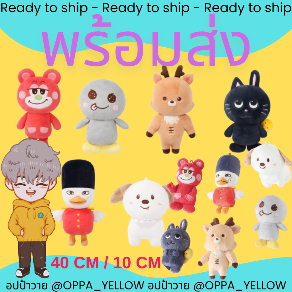 (พร้อมส่ง) 2024 RIIZE VALENTINE'S DAYZE / 2024 RIIZE FANCON 'RIIZING DAY FINALE' 2nd MD - 10cm / 40c