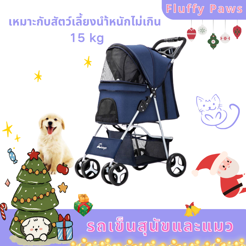 พร้อมส่ง6.6 รถเข็นสุนัขและแมว รับนน.ได้15 kg รถเข็นสุนัข 4ล้อ รถเข็นแมว พับเก็บได้ รถเข็นสัตว์แบบสูง รถเข็นสุนัข รถเข็