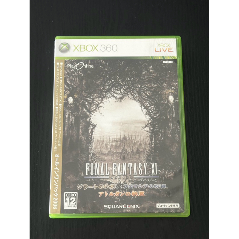 Final Fantasy XI xbox360 japan มือสอง