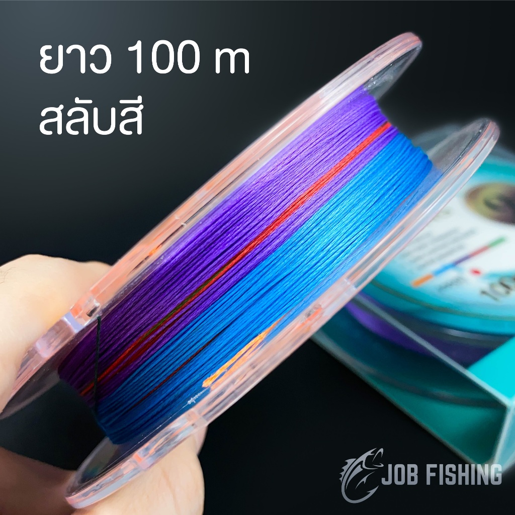 สาย PE ถัก 9 Benmingo Strong 9X สีมัลติ (สลับสี) ความยาว 100 เมตร ราคา ถูกที่สุด ดีลบีเคเค แกลเลอรีภาพที่ 3