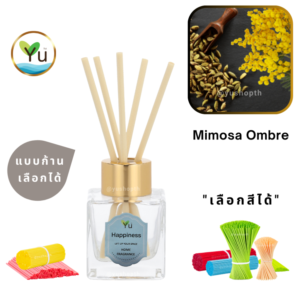 🌟 กลิ่น Mimosa Ombre | Room Diffuser ก้านไม้หอม : กลิ่นคล้าย J Malonee Mimosa & Cardamom | ขวดสี่เหล