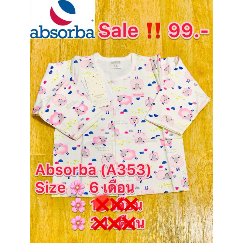 Absorba New Collection เสื้อเดี่ยวกระดุมหน้า สำหรับเด็กอายุ6เดือน-12เดือน