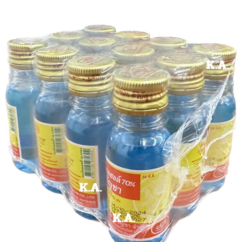 (ยกโหล12ขวด) Alcohol Siribuncha 30ml แอลกอฮอล์ ศิริบัญชา ขนาด 30มล 12ขวด (7281)
