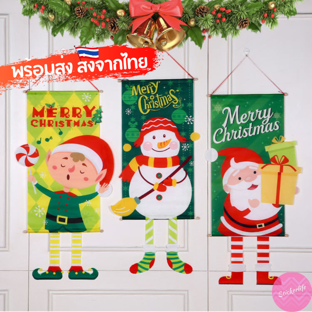 คริสต์มาส แบนเนอร์ ตกแต่งคริสต์มาส ธง ร้านคาเฟ่ โรงแรม กวาง เรนเดียร์ ตกแต่ง สโนวแมน ซานตา christmas