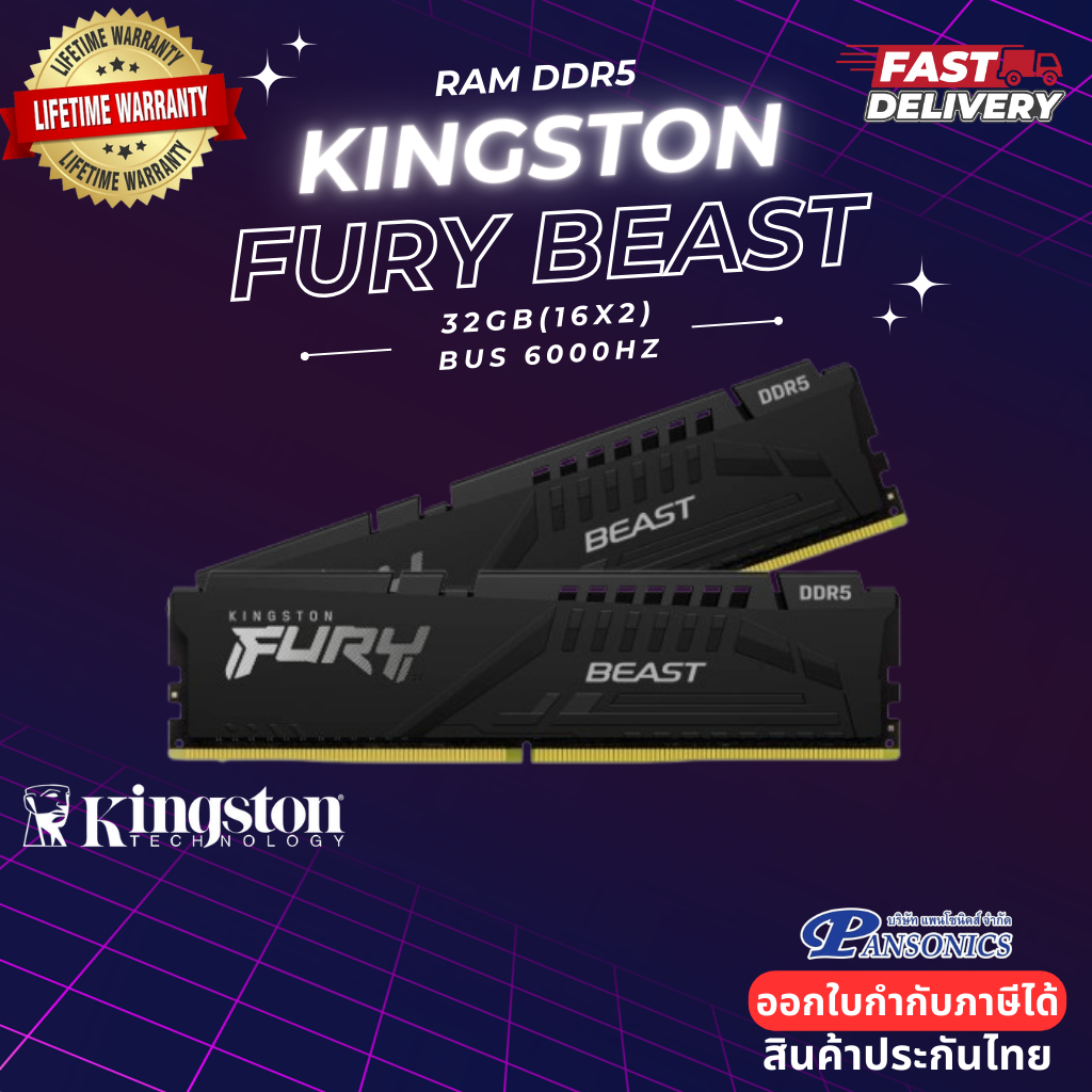 32GB (16GBx2) DDR5 6000MHz RAM KINGSTON FURY BEAST DDR5 (KF560C40BBK2-32) (LIFETIMEWARRANTY)