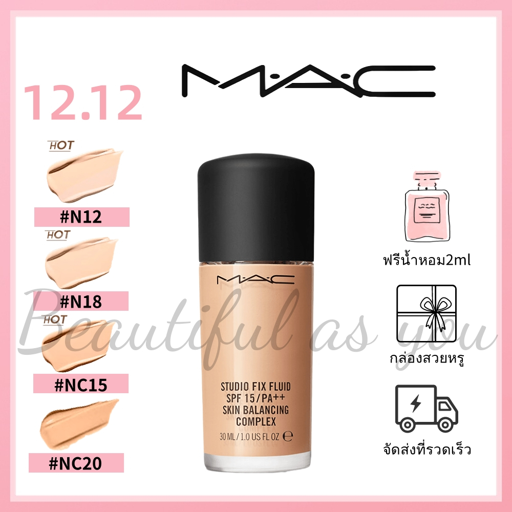 🎀ของแท้100%🎀 Mac Studio Fix Fluid Foundation รองพื้นชนิดน้ำ #N12 #NC15#N18 #NC20 30ml