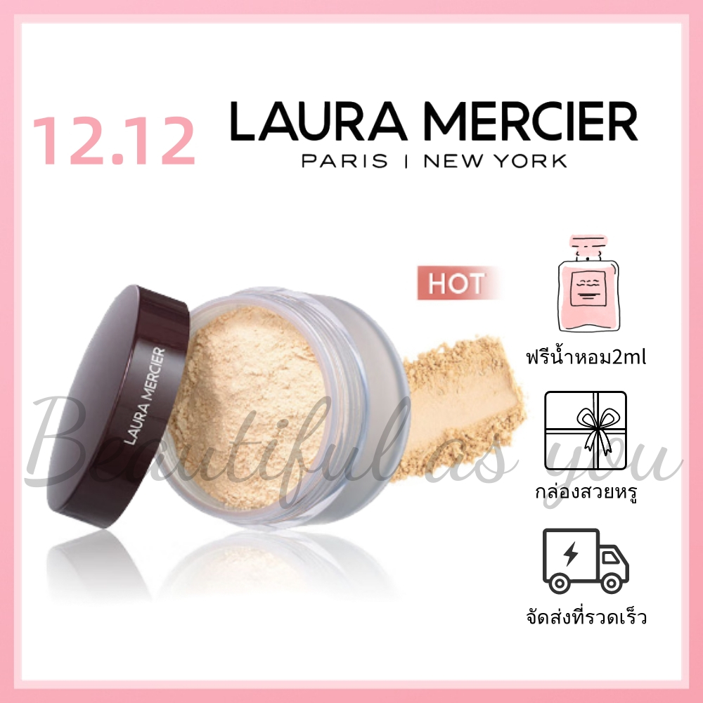 ของแท้100% NEW Laura Mercier Translucent Loose Setting Powder 29g