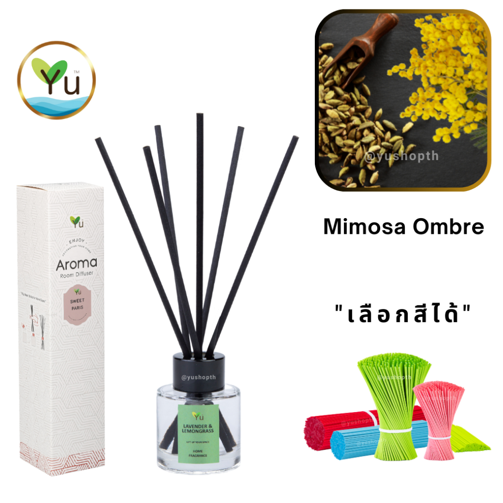 🌟 กลิ่น Mimosa Ombre | Room Diffuser ก้านไม้หอม : กลิ่นคล้าย J Malonee Mimosa & Cardamom | ขวดกลม 50