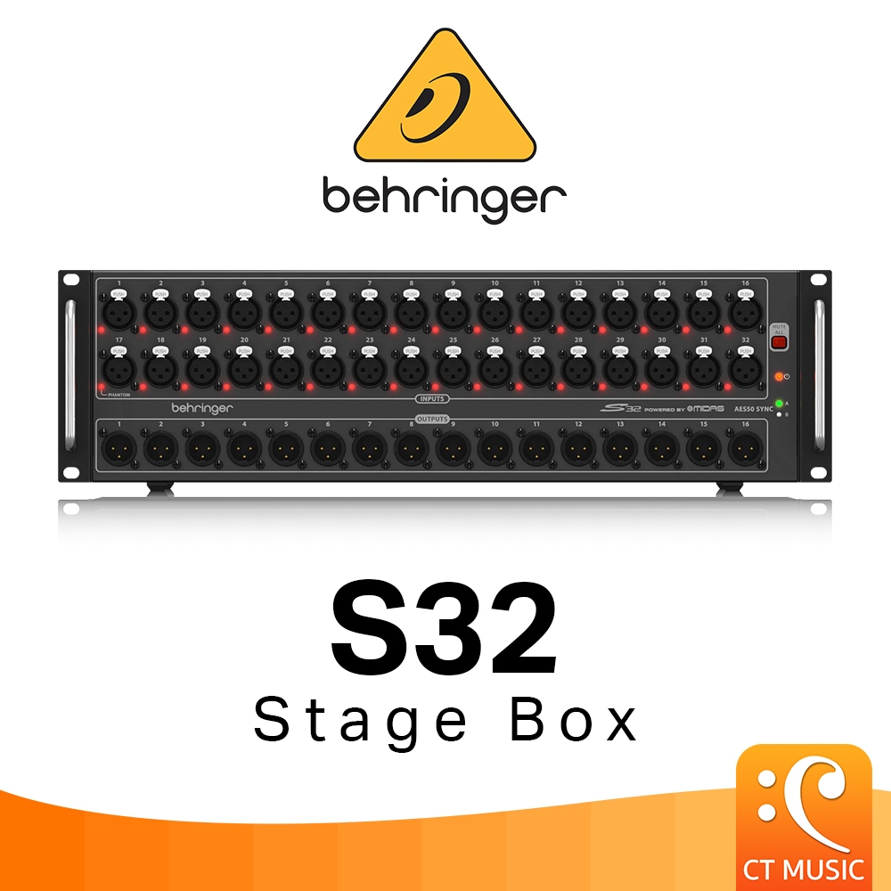 Behringer S32 Stage Box สเตจบ็อกซ์ S-32 StageBox