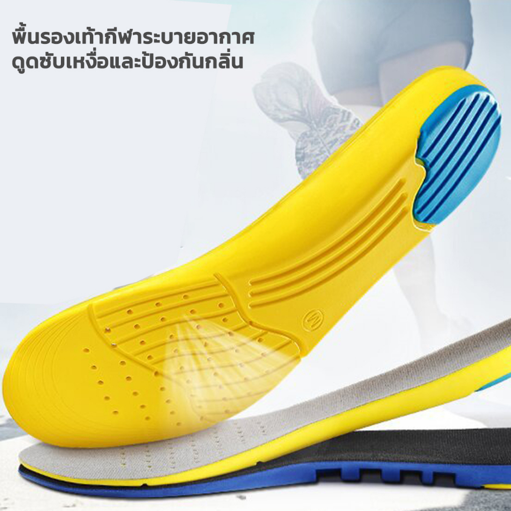 แผ่นรองเท้า แผ่นเสริมรองเท้า ลดอาการปวดเมื่อยเท้า รองช้ำ  กันกลิ่น กันเหงื่อ นุ่มสบายเท้า แพ็ค 1 คู่