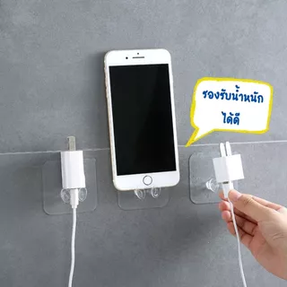 ส่งด่วน แพ็ค5ชิ้น ตะขอ**เขากวาง** แขวนปลั๊ก ตะขอแขวนอเนกประสงค์ ติดผนังแบบใส ไม่ต้องเจาะ