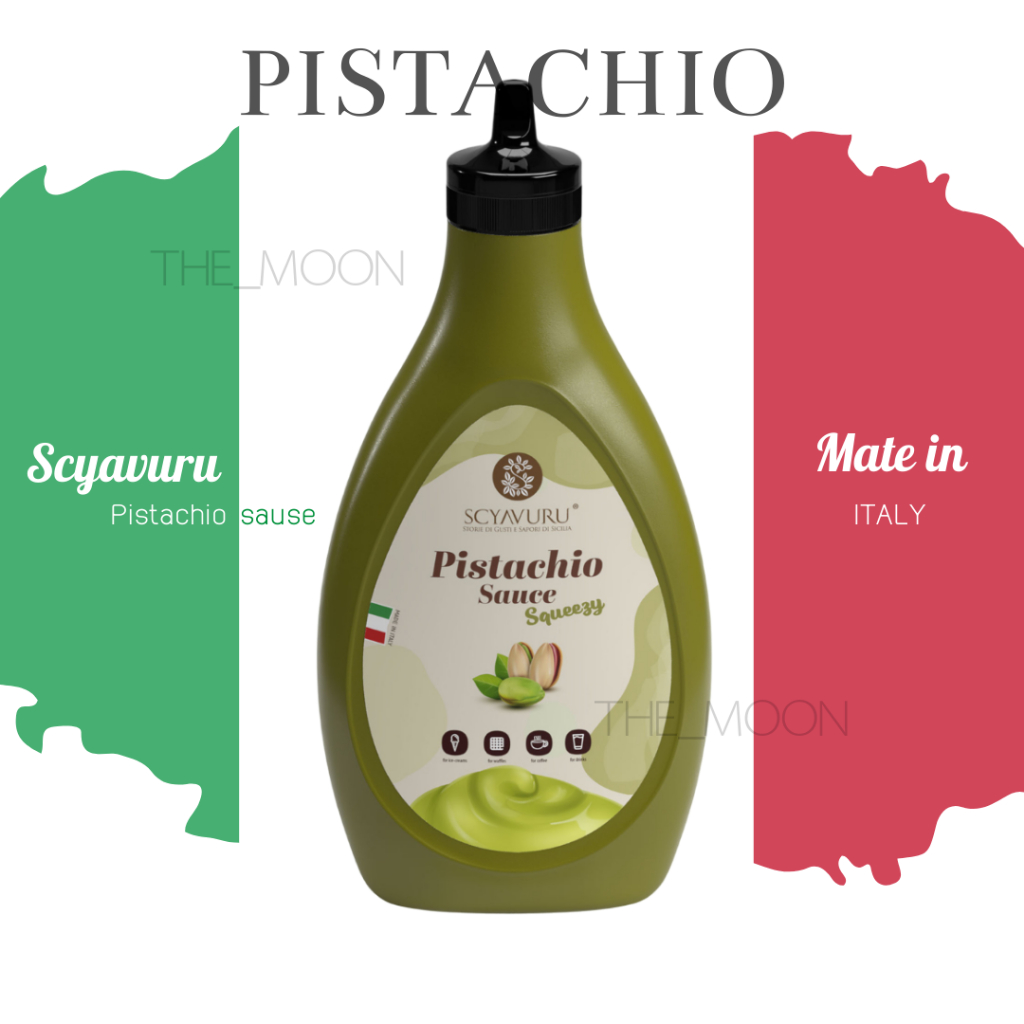 Scyavuru Pistachio sauce ท็อปปิ้งซอสพิสตาชิโอ้ น้ำหนัก 500 กรัม สินค้าจากอิตาลี มีฮาลาล BFF.13/10/28