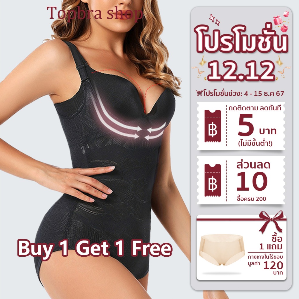 Topbra_shop กางเกงในเอวสูง กางเกงในผู้หญิงหลังคลอด ยกสะโพก เก็บพุง กระชับเอว CDA116