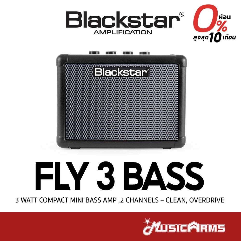 Blackstar FLY 3 Bass Pack แอมป์เบส Bass Amplifier รับประกันศูนย์ Music Arms