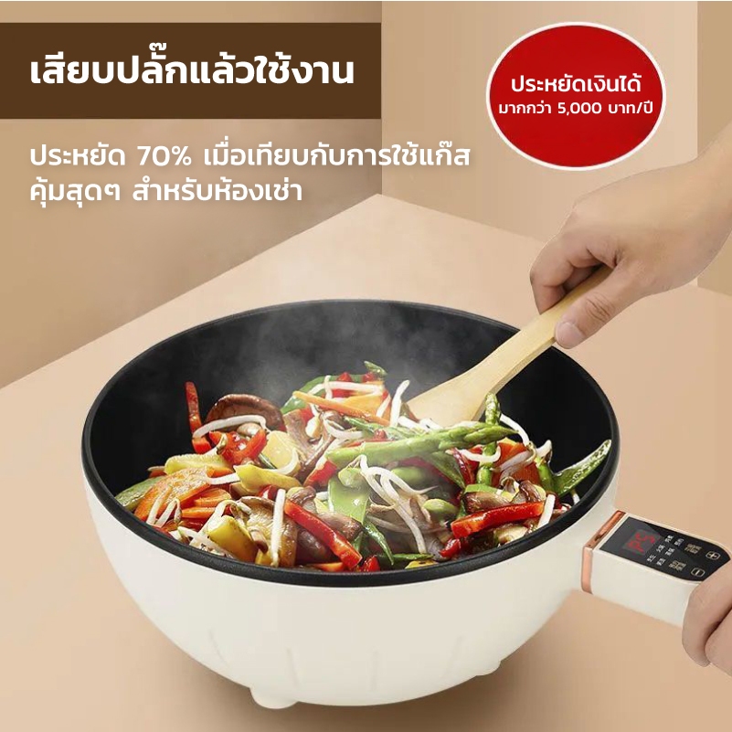 หม้อไฟไฟฟ้า,กระทะไฟฟ้าแบบบูรณาการในครัวเรือน,หม้อไฟไฟฟ้าแบบมัลติฟังก์ชั่น,หอพักไฟฟ้าหม้อไฟ