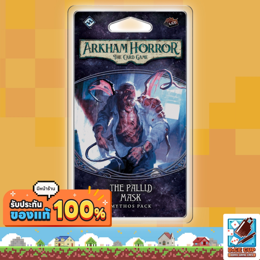 [ของแท้] Arkham Horror LCG: Pallid Mask Board Game