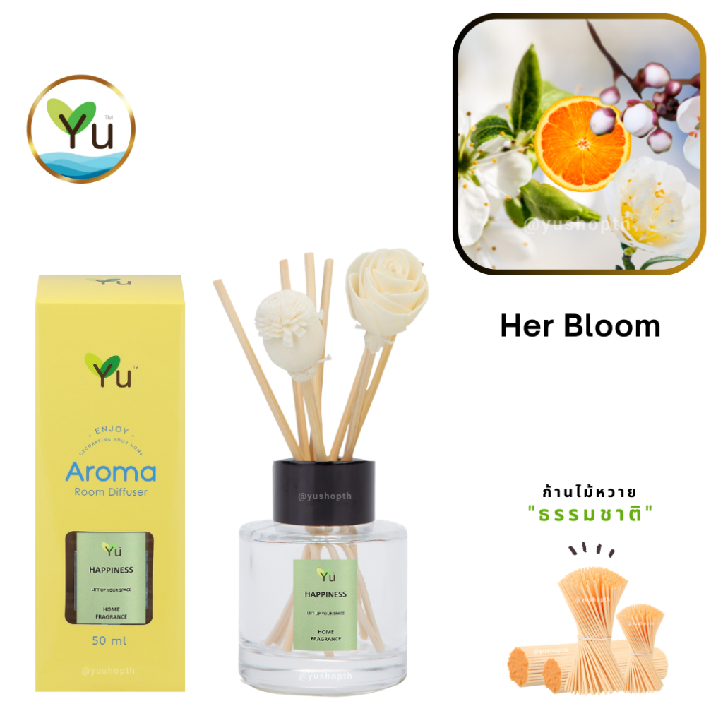 🌟🎁 ก้านไม้หอม 50 ml. กลิ่น Her Bloom (เฮอร์ บลูม) : กลิ่นคล้าย Berberry Her Blossom EDT น้ำหอมฉีดตัว