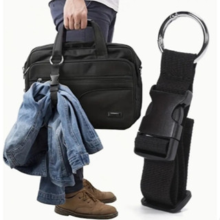 สายล็อคกระเป๋า สายแขวนของติดกระเป๋า สายคล้องเสื้อ