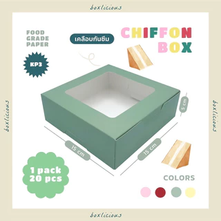 BLC กล่องชิฟฟ่อน 15x15x5 ซม. เคลือบกันซึม (20ใบ/แพ็ค) พิมพ์ลาย และสีพื้น