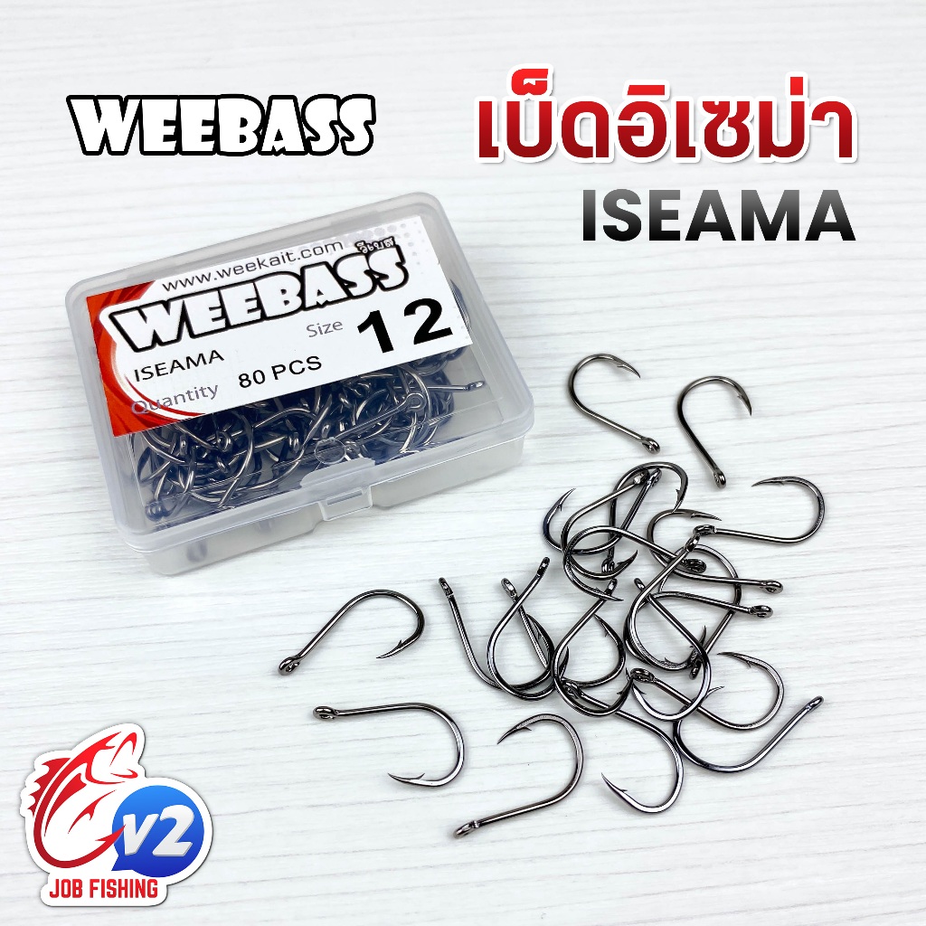 ตัวเบ็ด WEEBASS ทรง Iseama มีห่วง ทรงบิด เบอร์ 4-16 เบ็ดกล่อง