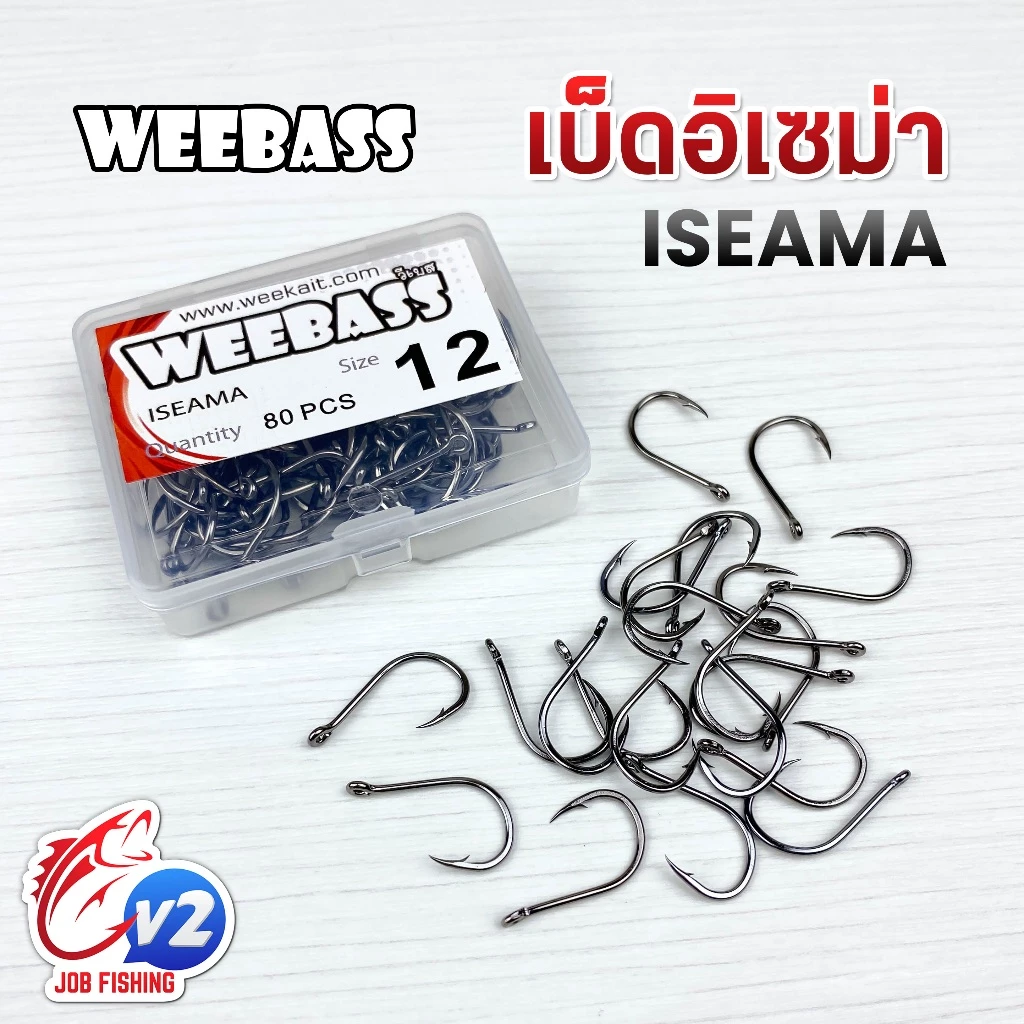 ตัวเบ็ด WEEBASS ทรง Iseama มีห่วง ทรงบิด เบอร์ 4-16 เบ็ดกล่อง
