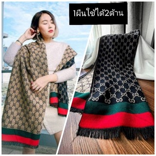 📢 ผ้าพันคอ ผ้าคลุมไหล่ 1ผืนใช้ได้2ด้าน ผ้านุ่ม ไม่บาง