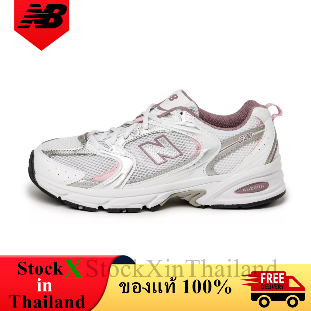 ของแท้ 100% New Balance 530 White Silver Ice Wine NB530 รองเท้าผู้ชาย รองเท้าผู้หญิง MR530SGC