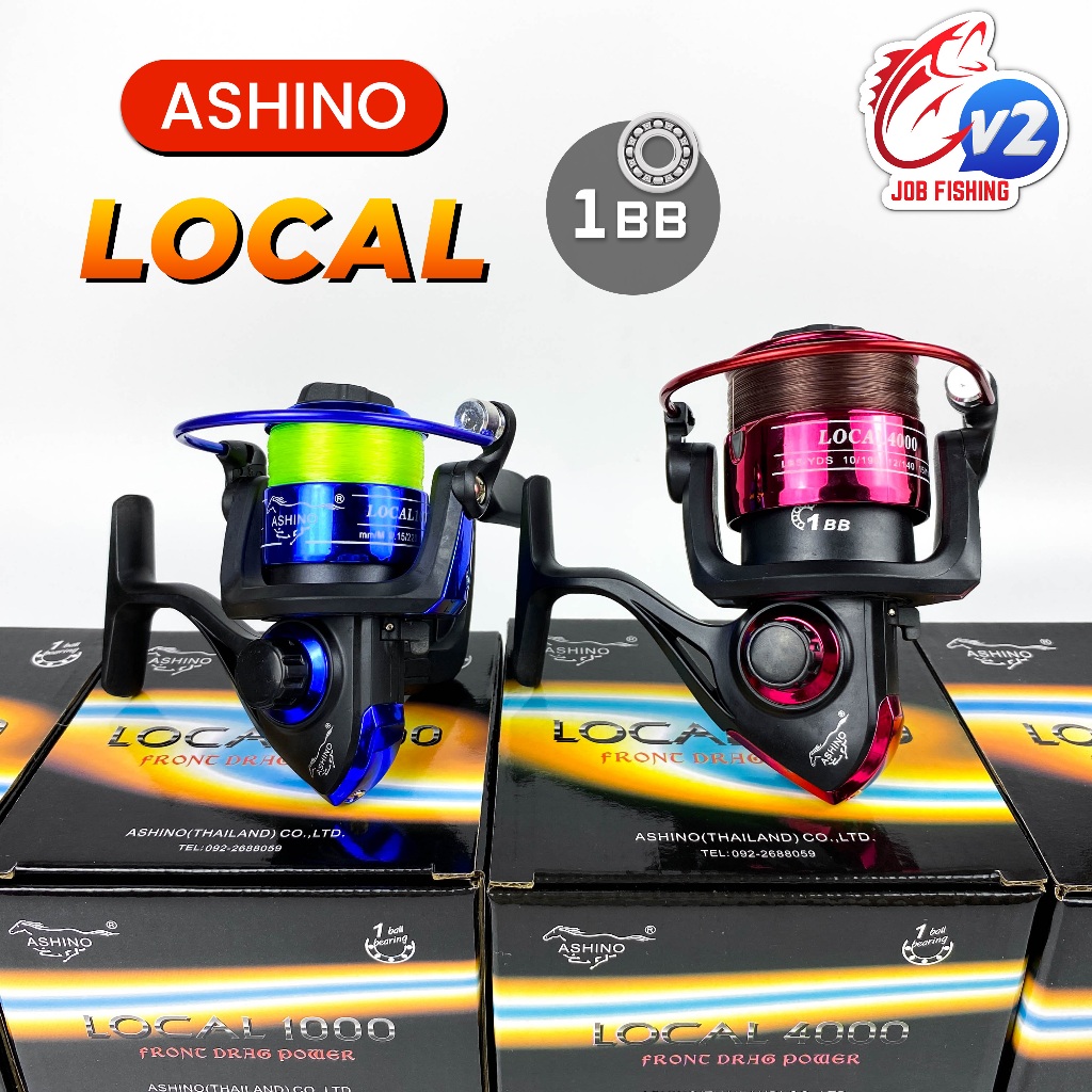 รอกสปินนิ่ง Ashino LOCAL 1BB สปูนพลาสติก เบอร์ 1000 - 4000 รอกตกปลา อาชิโน่