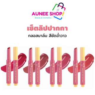 ส่งฟรี/มีไลฟ์ (1ชิ้น)ใหม่! เซ็ตลิปปากกา Nami Make Up Pro Seo…