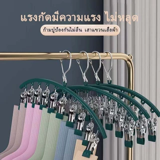 LEEGO ไม้แขวนเสื้อ ที่หนีบผ้า ไม้หนีบผ้า ราวหนีบผ้า ไม้แขวน ไม้แขวนผ้า ห่วงตากผ้า ที่หนีบถุงเท้า