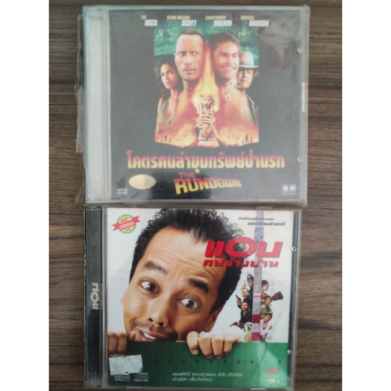 CD หนัง ภาพยนตร์ แผ่น มีลิขสิทธิ์ มือ 2