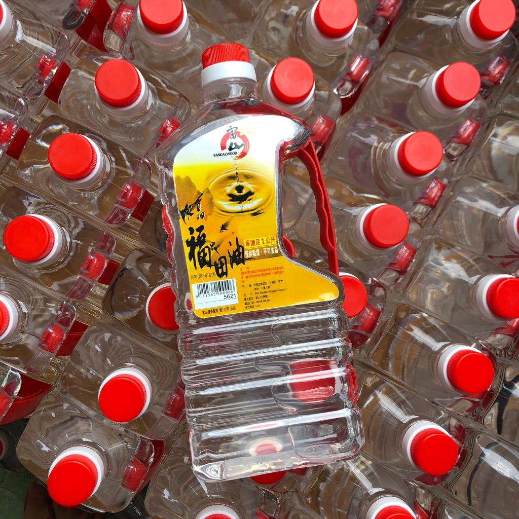 1008/1L น้ำมันโยตา (สีใส) ไม่มีกลิ่น ไม่มีเขม่า ไม่เกิดคราบดำ ขนาด 1 ลิตร