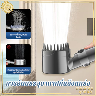 ฝักบัวแรงดันสูง ฝักบัวอาบน้ำ ฟักบัวอาบน้ํา สามารถปรับน้ำได้ 3 รูปแบบ การออกแบบการกรอง มีโหมดนวดตัว มาพร้อมไส้กรอง