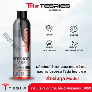 Ekeen ผลิตภัณฑ์ทำความสะอาดเบาะวีแกน (สีขาว/เทา) และภายในของร…