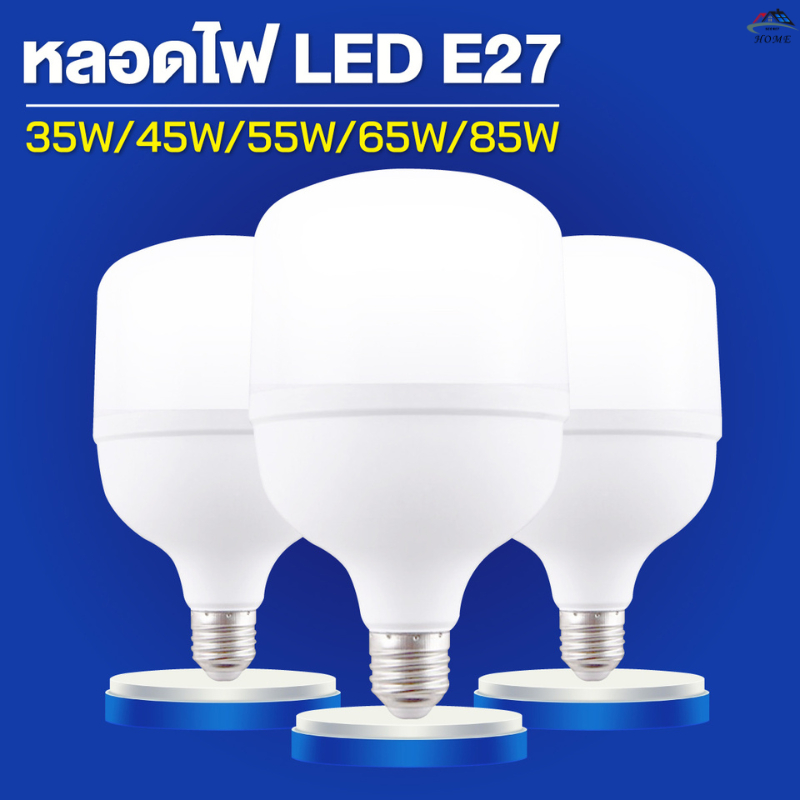 หลอดไฟ led กลม 35w 45w 55w 65w 85w กำลังวัตต์สมบูรณ์ หลอดไฟบ้าน หลอดไฟ led ตลาดนัด6500kหลอดไฟ 220 โวลต์